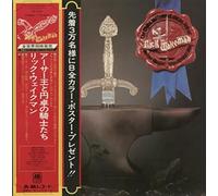 The Myths And Legends Of King Arthur - Wide Obi