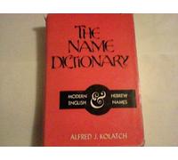 The Name Dictionary- Modern English & Hebrew Names