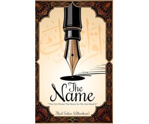 The Name: The Dot Wrote The Name So We Can Read It