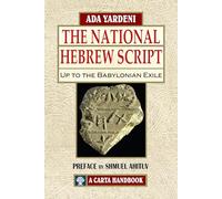 The National Hebrew Script Up to the Babylonian Exile