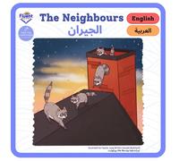 The Neighbours - الجيران: Bilingual book in Arabic and English (Arabic-English Language Learning Books for Kids)