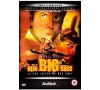 The New Big Boss [DVD]