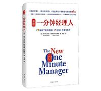 The New One Minute Manager (Chinese Edition)