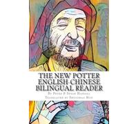 The New Potter: English-Chinese Bilingual Reader: Volume 1 (World English Bilingual Readers)