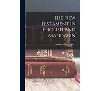 The New Testament In English And Mandarin