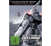 The Next Generation Patlabor - Gray Ghost (DVD) Toshio Kakei Erina Mano