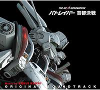 THE NEXT GENERATION PATLABOR SYUTO KESSEN ORIGINAL SOUNDTRACK(BLU-SPEC CD)