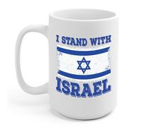 The Next I Stand With Israel Patriotic Flag Jewish Coffee Mug For Men Women (15 oz, White)