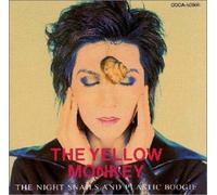 The Night Snails And Plastic Boogie(-és«‚Ì‚©‚½‚Â‚Þ‚è’B‚Æƒvƒ‰ƒXƒ`ƒbƒN‚ÌƒuƒM[j