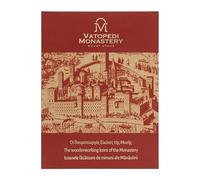 The Nine Wonderworking Icons of the Monastery in Elegant Case from Mount Athos - 17 x 12 cm