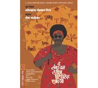 THE NO.1 LADIES DETECTIVE AGENCY