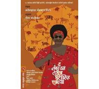 The No.1 Ladies Detective Agency