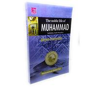 The Noble Life Of Muhammad S.A.W