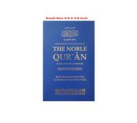 The Noble Quran - Arabic & English | Pocket Size (5.8″ × 3.8″) | Dr. Muhsin Khan & Al-Hilālī | Darussalam