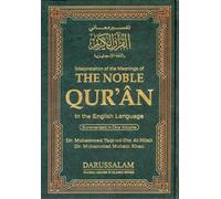 The Noble Quran One Volume (Side by Side)