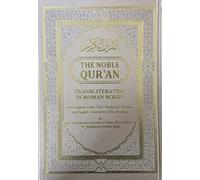 The Noble Quran Rainbow Transliteration in Roman Script
