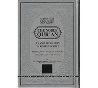 The Noble Quran: Transliteration in Roman Script with Original Arabic Text (Mushaf Al-Madinah) and English Translation of the Meanings (Silver Color)