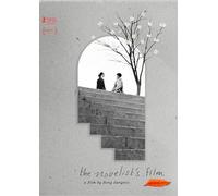 The Novelist's Film