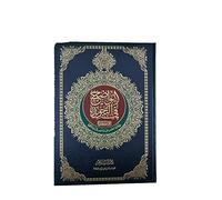 The Obvious Tajweed Qur'an Large 35 X 25 Cm الواضح في التجويد على مصحف برواية حفص عن عاصم بالرسم العثماني