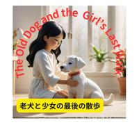 The Old Dog and the Girl’s Last Walk