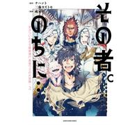 The One. Later on... Vol.2