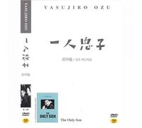 一人息子 : The Only Son (1936) All Region