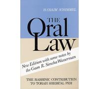 The Oral Law