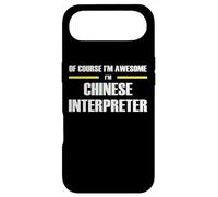 The Original Awesome Chinese Interpreter Case for iPhone Air