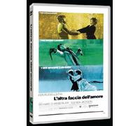 The Other Side Of Love DVD FLAMINGO VIDEO