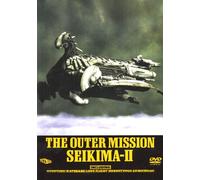 THE OUTER MISSION [DVD]