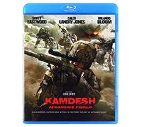 The Outpost [Blu-Ray] [Region B] (English audio)