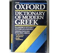 The Oxford Dictionary of Modern Gr r nglish/English-Greek