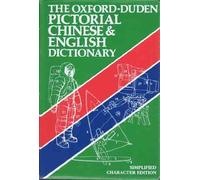 The Oxford-Duden Pictorial Chinese & English Dictionary