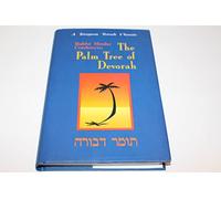 The Palm Tree of Devorah