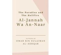 The Paradise and the Hellfire - Al-Jannah Wa An-Naar