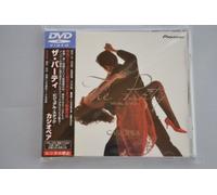 THE PARTY-visual stack- [DVD]