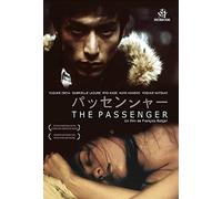 The passenger [FR Import] [DVD] [2006]