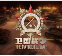 The Patriotic War PC Steam CD Key