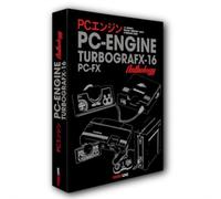 The PC Engine / TurboGrafx & PC-FX Anthology by Geeks-Line