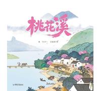 The Peach Blossom Stream/桃花溪