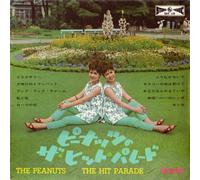 The Peanuts - Hit Parade Vol. 3 [Ltd. Papersle