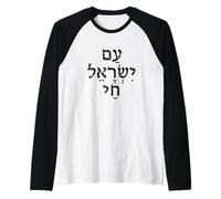 The People of Israel Live Am Yisrael Chai Hebrew Design Raglan Baseball Tee