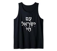 The People of Israel Live Am Yisrael Chai Hebrew Design Tank Top