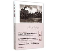 The People's War (Hardcover) (Chinese Edition)