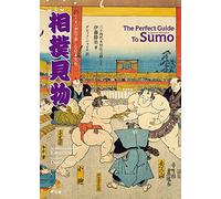 The Perfect Guide To Sumo