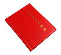 The Perfect Storage Solution 360 Grid Coin Collection Album for All Collectibles (Red)