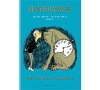The Phantom Tollbooth(Chinese edition)