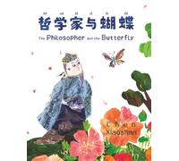 The Philosopher and the Butterfly 哲学家与蝴蝶: An English-Chinese bilingual picture book with Pinyin