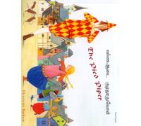 The Pied Piper in Tamil and English