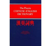 The Pinyin Chinese-English Dictionary